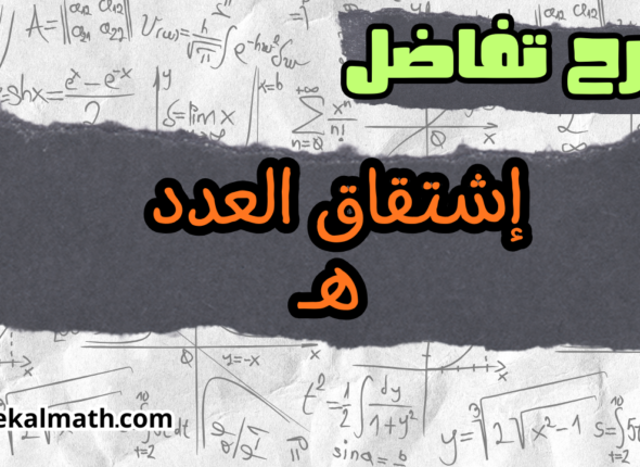 صور مصغره يوتيوب